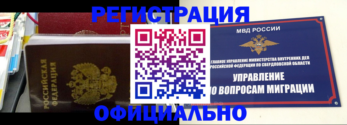 форма 3 в Заозёрске